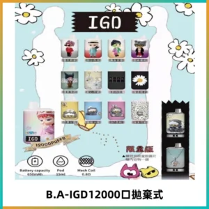 BAIGD12000口拋棄式一次性電子煙